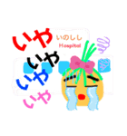かわいい農園家族の反抗期（個別スタンプ：14）