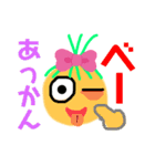 かわいい農園家族の反抗期（個別スタンプ：15）