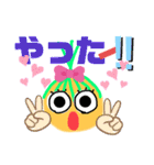 かわいい農園家族の反抗期（個別スタンプ：18）