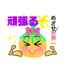 かわいい農園家族の反抗期（個別スタンプ：19）