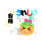 かわいい農園家族の反抗期（個別スタンプ：20）