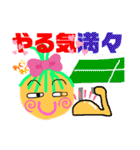 かわいい農園家族の反抗期（個別スタンプ：21）