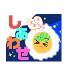 かわいい農園家族の反抗期（個別スタンプ：23）