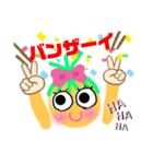 かわいい農園家族の反抗期（個別スタンプ：24）