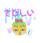 かわいい農園家族の反抗期（個別スタンプ：28）