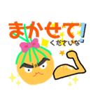 かわいい農園家族の反抗期（個別スタンプ：30）