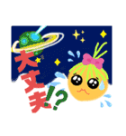 かわいい農園家族の反抗期（個別スタンプ：33）