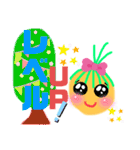 かわいい農園家族の反抗期（個別スタンプ：34）