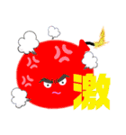 かわいい農園家族の反抗期（個別スタンプ：38）
