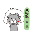 ASOBUOTONAスタンプ第1弾 -敬語編-（個別スタンプ：4）