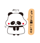 ASOBUOTONAスタンプ第1弾 -敬語編-（個別スタンプ：13）