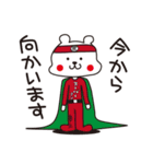 ASOBUOTONAスタンプ第1弾 -敬語編-（個別スタンプ：16）