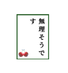 百人一首みたいなスタンプ（個別スタンプ：15）