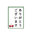 百人一首みたいなスタンプ（個別スタンプ：30）