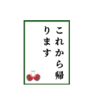 百人一首みたいなスタンプ（個別スタンプ：32）