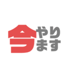大きな声で挨拶/お返事スタンプ（個別スタンプ：1）