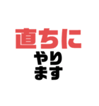 大きな声で挨拶/お返事スタンプ（個別スタンプ：2）
