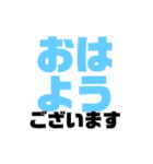 大きな声で挨拶/お返事スタンプ（個別スタンプ：5）