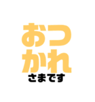大きな声で挨拶/お返事スタンプ（個別スタンプ：6）