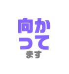 大きな声で挨拶/お返事スタンプ（個別スタンプ：8）
