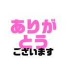 大きな声で挨拶/お返事スタンプ（個別スタンプ：9）