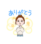 なほ part1（個別スタンプ：2）