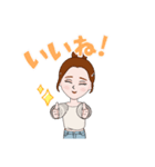 なほ part1（個別スタンプ：8）