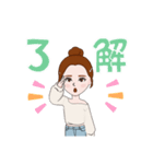 なほ part1（個別スタンプ：10）
