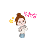 なほ part1（個別スタンプ：15）