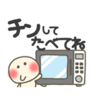 家族連絡用デカ文字スタンプ（個別スタンプ：8）