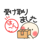 家族連絡用デカ文字スタンプ（個別スタンプ：31）