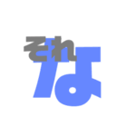 ワンタップ一言（個別スタンプ：1）