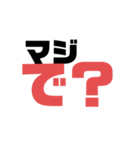 ワンタップ一言（個別スタンプ：2）