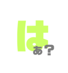ワンタップ一言（個別スタンプ：4）