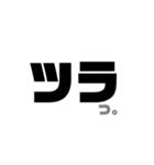 ワンタップ一言（個別スタンプ：5）