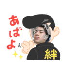 レンジファーストテイク（個別スタンプ：24）
