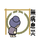 和の心 こぼうずくんの日常5（個別スタンプ：28）