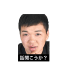 あやとのお部屋（個別スタンプ：1）