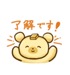 バタくまの、ほんのり生活。（個別スタンプ：1）