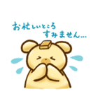 バタくまの、ほんのり生活。（個別スタンプ：7）