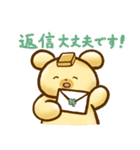 バタくまの、ほんのり生活。（個別スタンプ：9）