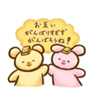 バタくまの、ほんのり生活。（個別スタンプ：10）
