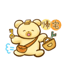 バタくまの、ほんのり生活。（個別スタンプ：17）