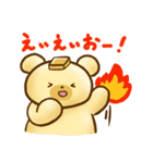 バタくまの、ほんのり生活。（個別スタンプ：19）