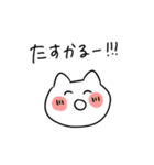 うさぎとねこのゆるゆる（個別スタンプ：14）