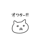 うさぎとねこのゆるゆる（個別スタンプ：18）