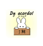 【日本〜ポルトガル語】通訳ウサギ(修正版)（個別スタンプ：18）