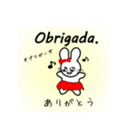 【日本〜ポルトガル語】通訳ウサギ(修正版)（個別スタンプ：27）