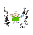 山ちゃんの日（個別スタンプ：5）