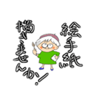 山ちゃんの日（個別スタンプ：13）